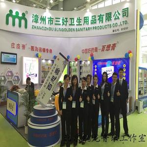 福建省漳州百想集团 企业歌曲 福建省漳州百想集团 企业歌曲